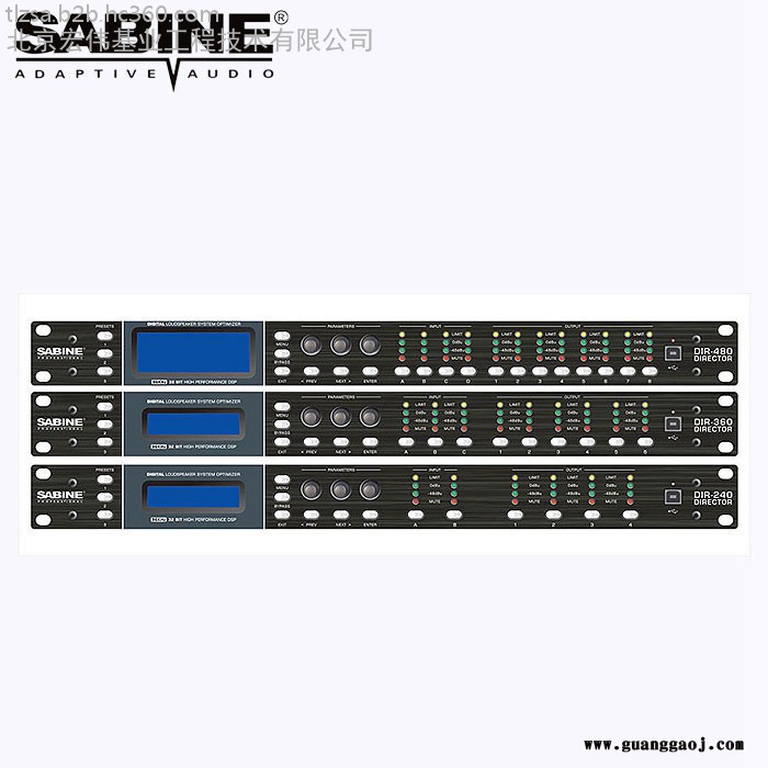 DIR240 DIR360 DIR480数字音频处理器效果器数字音频处理器厂家批发 塞宾SABINE图3
