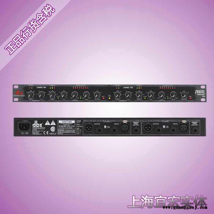 DBX 266XL专业高精度双通道压缩限幅器  全新国行17%增票
