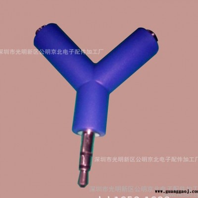 广告促销礼品3.5一分二音乐分享器 耳机转接头  情侣耳机分线器