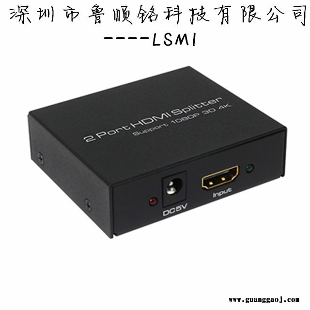 HDMI2.0分配器2口分频器 1分2 4Kx2K 1.4版 splitter 可定制开发图3