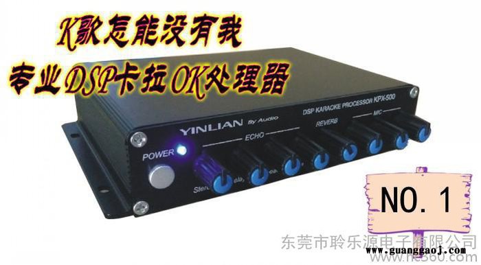DSP效果器卡拉OK混响器前级效果器KPX-500网络K歌外图2