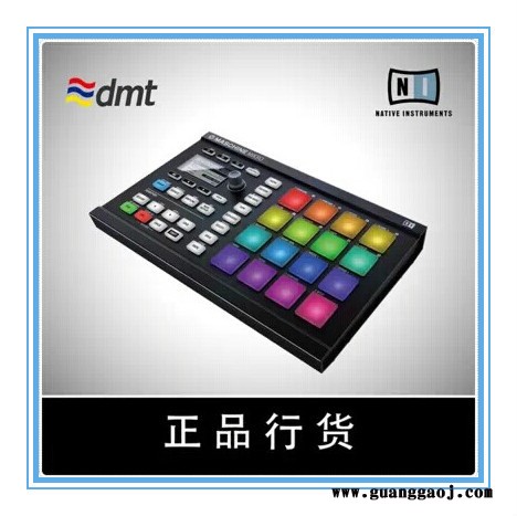 一年包换 NI Maschine Mikro MK2效果器图3