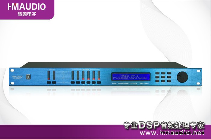 供应数字DAP2060音箱处理器系列音频处理器KTV效果器