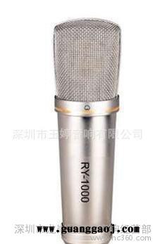莱茵麦克风LM-541、音响，功放，效果器，调音台,无线麦克风图3
