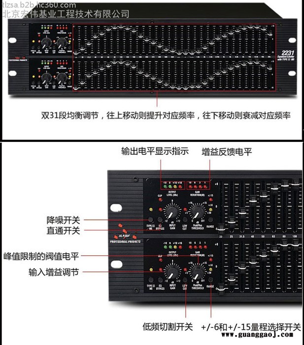 DBX 2231双31段图示均衡器专业舞台音响均衡器防啸叫处理器效果器DBX均衡器厂家批发图6