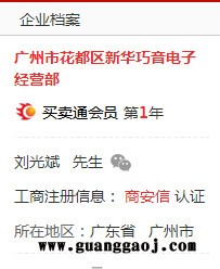 供应巧音 电容 电容器 音响配件 分频器电容 音解电容箱电容图1