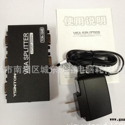VGA分配器 1分4 VGA分频器 一进四出 VGA分屏器
