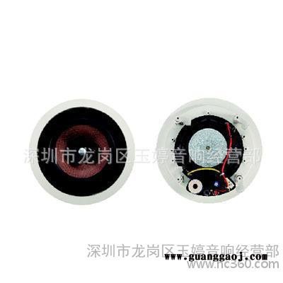 listen 定阻天花喇叭（带环形分频器）LS-502F/602F/802F