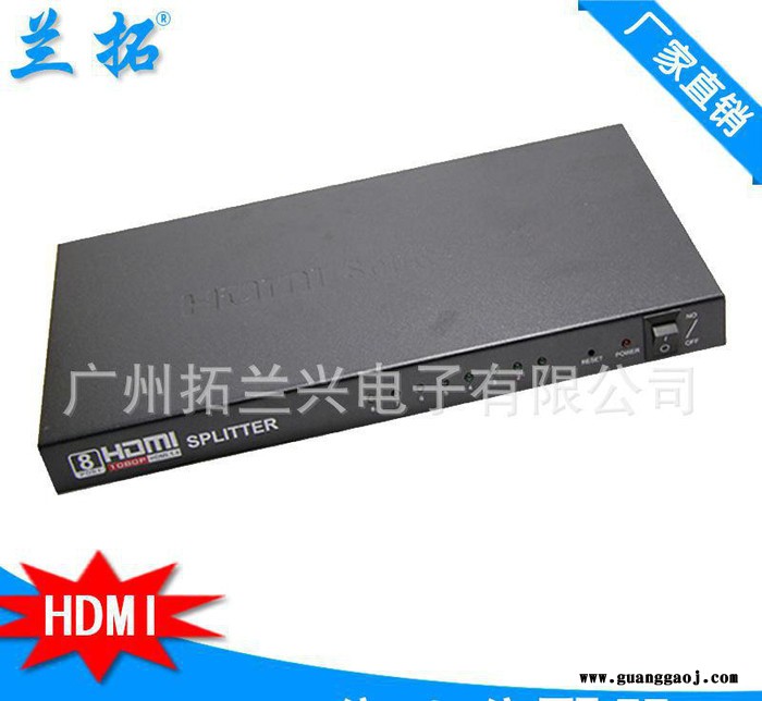 hdmi分配器1进8出分屏器/一进八出 分频器/一分八分线器图3