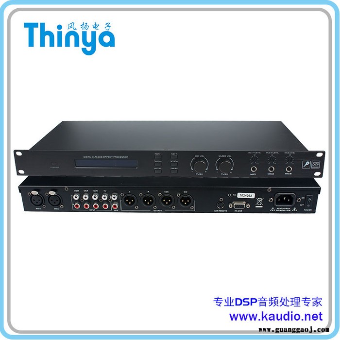 **DSP380前级效果器 KTV前级 DSP数字前级效果器 卡拉OK前级图4