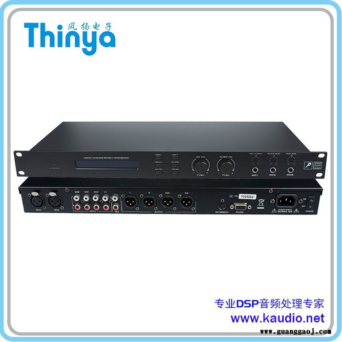 **DSP380前级效果器 KTV前级 DSP数字前级效果器 卡拉OK前级图5