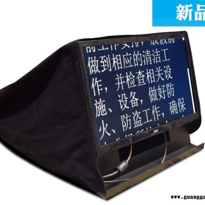 天影视通舞台提词器 舞台提示机新品TY-WT300舞台提词器22寸新品提字器30/35/40/45/50寸