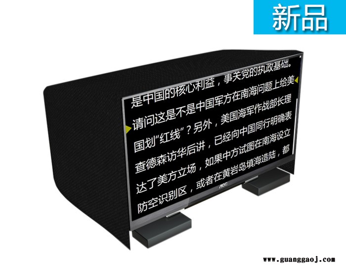 天影视通舞台提词器 舞台提示机新品TY-WT300舞台提词器22寸新品提字器30/35/40/45/50寸图4