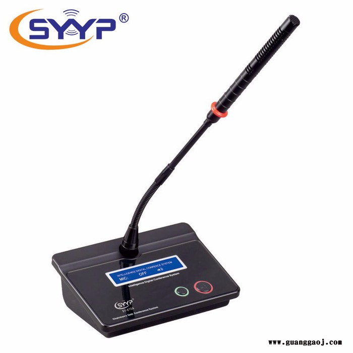 SYYP思音有线手拉手数字会议话筒麦克风SY-810图3