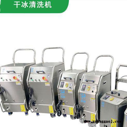 进口高压清洗机经销商 贵州舞台干冰 橡胶脚垫去毛边品质无忧图2