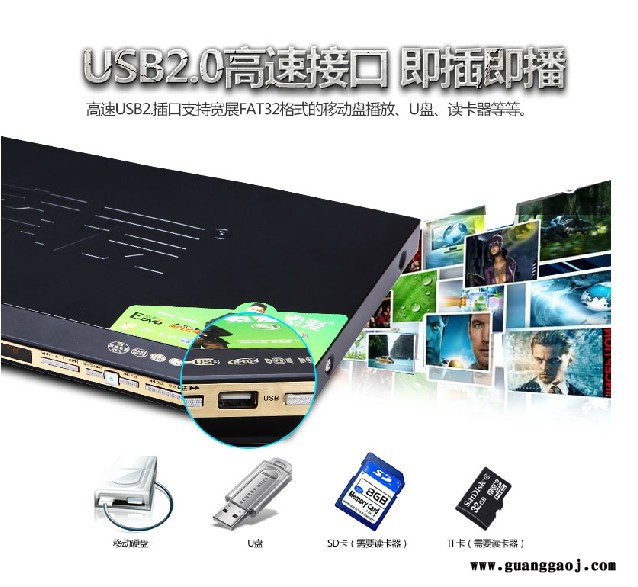 供应（索爱） sa2015影碟机DVD机 EVD播放器支持RMVB游戏卡拉OK DVD播放机 DVD影碟机图2