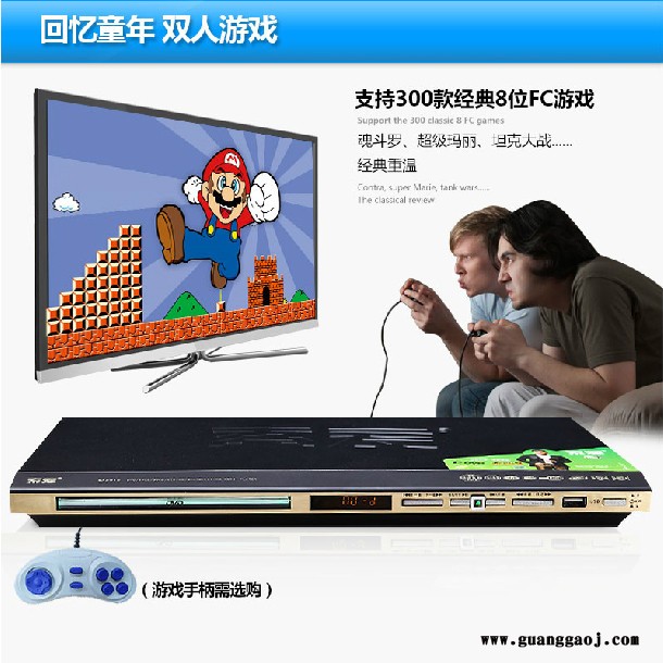 供应（索爱） sa2015影碟机DVD机 EVD播放器支持RMVB游戏卡拉OK DVD播放机 DVD影碟机图1