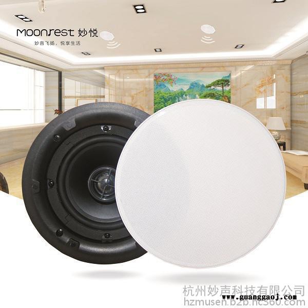 供应湖北省moonrest/妙悦无边框喇叭MR-C5高低音分频，5.25吋**分频器，全面旋转20芯丝膜高音头图2