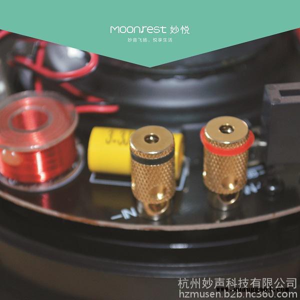 供应湖北省moonrest/妙悦无边框喇叭MR-C5高低音分频，5.25吋**分频器，全面旋转20芯丝膜高音头图5