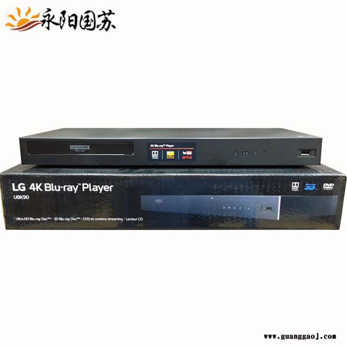 LG UBK90 4K UHD HDR 3D蓝光机播放器影碟机杜比视界新款蓝光DVD厂家图3