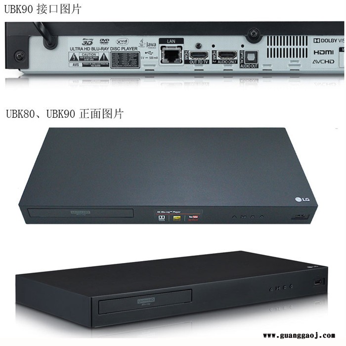 LG UBK90 4K UHD HDR 3D蓝光机播放器影碟机杜比视界新款蓝光DVD厂家图4