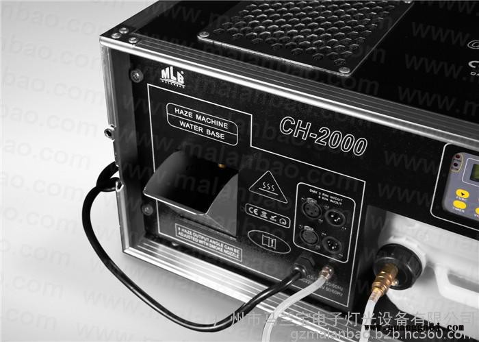 马兰宝MLB CH-2000 第四代薄雾机 烟雾机 薄雾机 舞台 舞台灯光 舞台周边图2