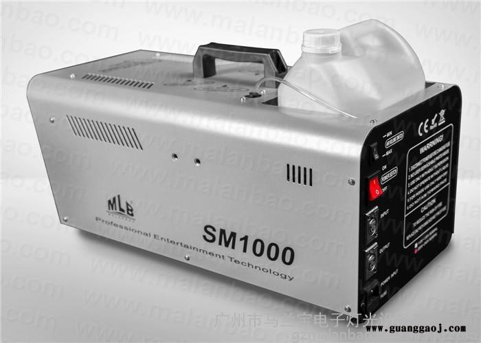 供应马兰宝MLB SM-1000大雪花机 舞台 舞台灯光 舞台周边图2