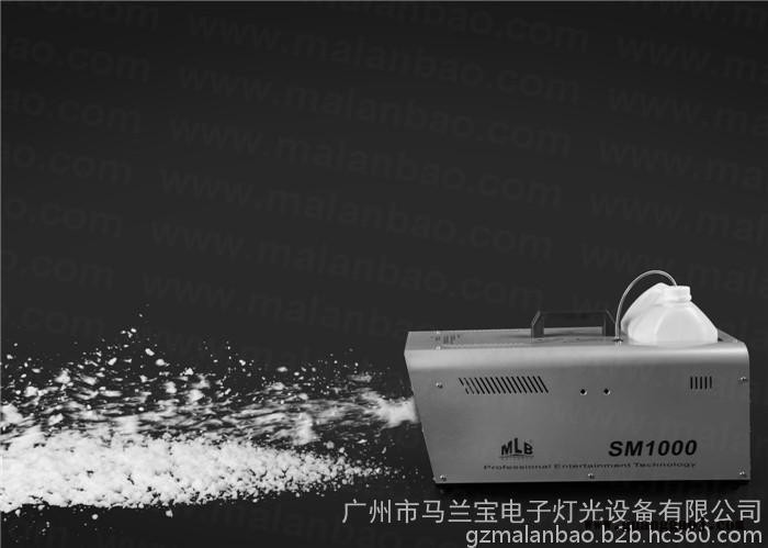 供应马兰宝MLB SM-1000大雪花机 舞台 舞台灯光 舞台周边图5