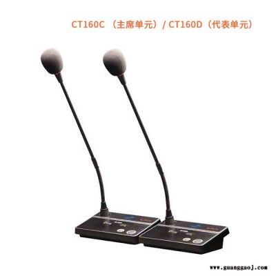 LAX CT160C 有线话筒 有线话筒、桌面话筒、外接供电、心型话筒、电容麦克、会议话筒、手拉手话筒、鹅颈话筒