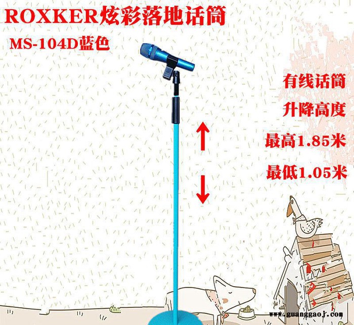 KTV舞台麦克风落地式摄影道具话筒厨窗摆设落地话筒有线话筒立麦图2