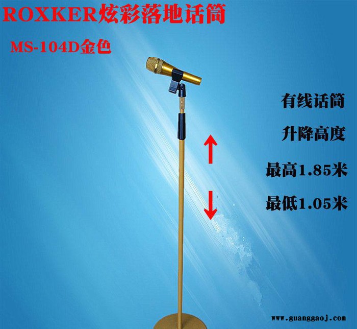 KTV舞台麦克风落地式摄影道具话筒厨窗摆设落地话筒有线话筒立麦图3