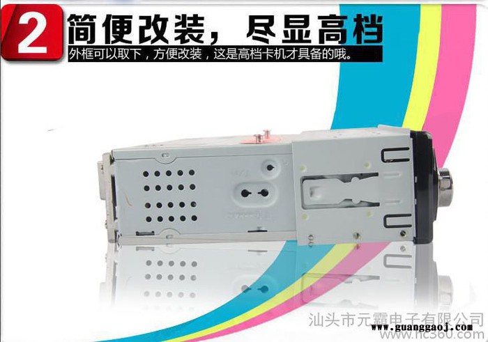 供应内置蓝牙免提单锭DVD/CD机图2