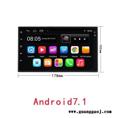 **7寸安卓通用机车载dvd导航一体机GPS通用dvd导航一体机双锭机图4