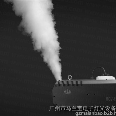 马兰宝MLB MOV-1500摆头烟机 烟雾机  遥控烟机 舞台 舞台灯光 舞台周边