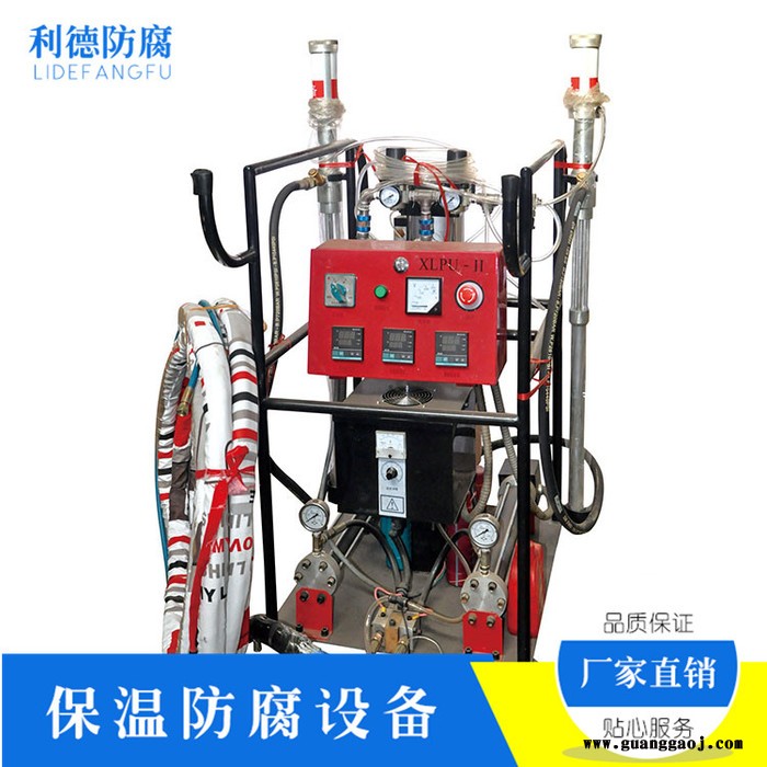 聚氨酯家具喷涂机 聚氨酯高压发泡喷涂机 利德聚氨酯发泡机厂家 价格图2