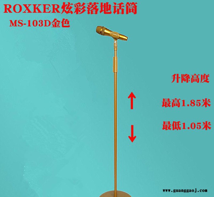 舞台厨窗摆设立式麦克风摄影道具话筒圆盘落地升降有线话筒立麦图3