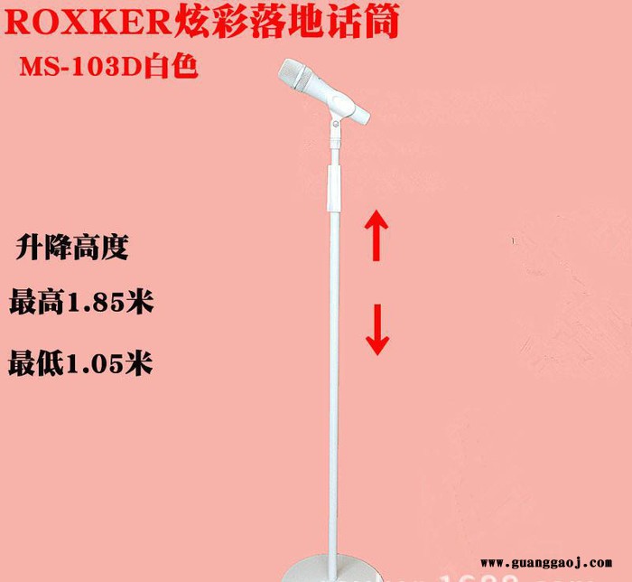 舞台厨窗摆设立式麦克风摄影道具话筒圆盘落地升降有线话筒立麦图2