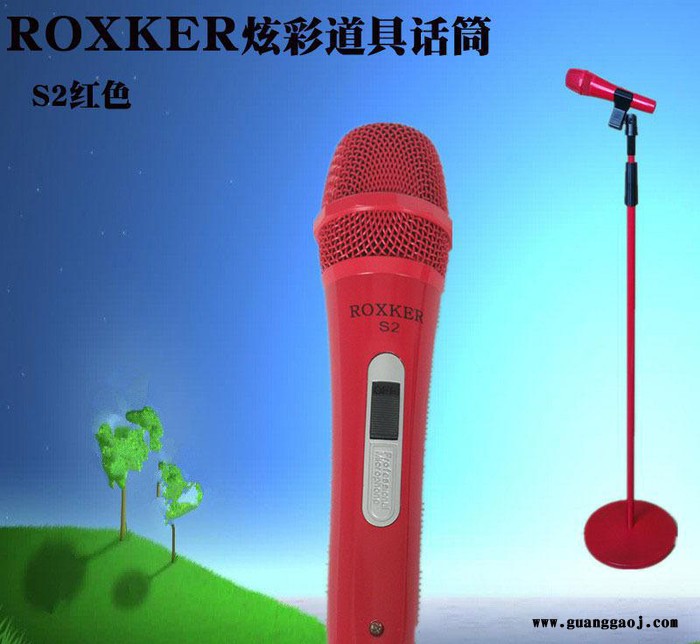 ROXKER舞台麦克风摄影道具话筒厨窗摆设彩色话筒动圈式有线话筒图2