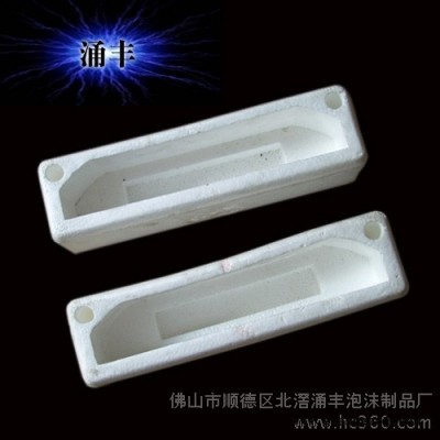 供应涌丰DVD 泡沫 DVD机定制泡沫纸箱