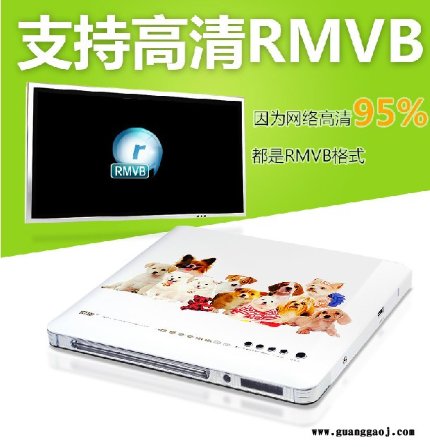 供应（索爱） SA2011新款高清RMVB儿童DVD影碟机 EVD播放器 DVD播放机图3