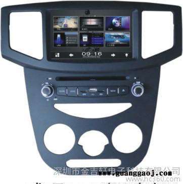 DVD导航北汽威旺205、306车载DVD导航一体机专车专用 蓝牙电话图1