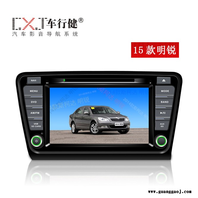 车行健 CXJ-8021 专车专用 汽车车载DVD导航一体机 15款斯柯达明锐DVD导航一体机 安卓大屏图3