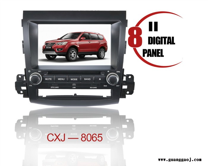 陆风X8   专车专用 汽车车载DVD导航一体机图1