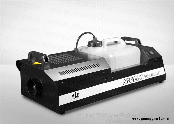 马兰宝MLB  ZB-3000遥控烟机 烟雾机  遥控烟机 舞台 舞台灯光 舞台周边图1