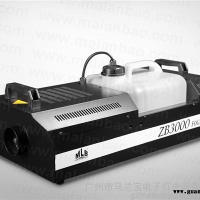 马兰宝MLB  ZB-3000遥控烟机 烟雾机  遥控烟机 舞台 舞台灯光 舞台周边