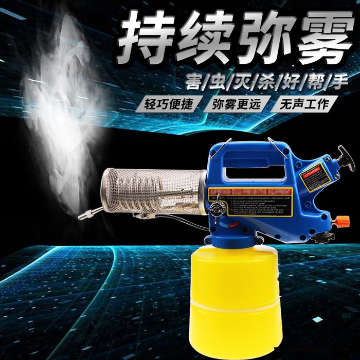 super3000小烟雾机   家用便携式烟雾弥雾机杀蟑除虫