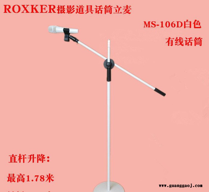 炫彩舞台演出麦克风摄影道具话筒厨窗摆落地话筒有线话筒立麦图3