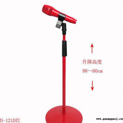 舞台演出麦克风摄影道具麦克风圆盘落地升降有线话筒儿童话筒麦