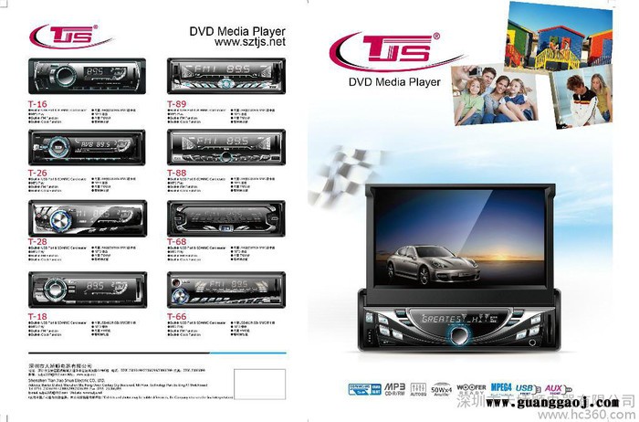 供应天娇顺3088车载DVD、插卡机、移动EVD;图3