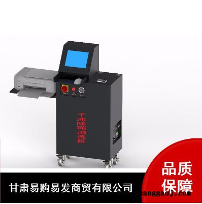 甘南自治州舞台干冰烟雾（机）报价   易购易发嘉峪关市干冰烟雾机租赁图5